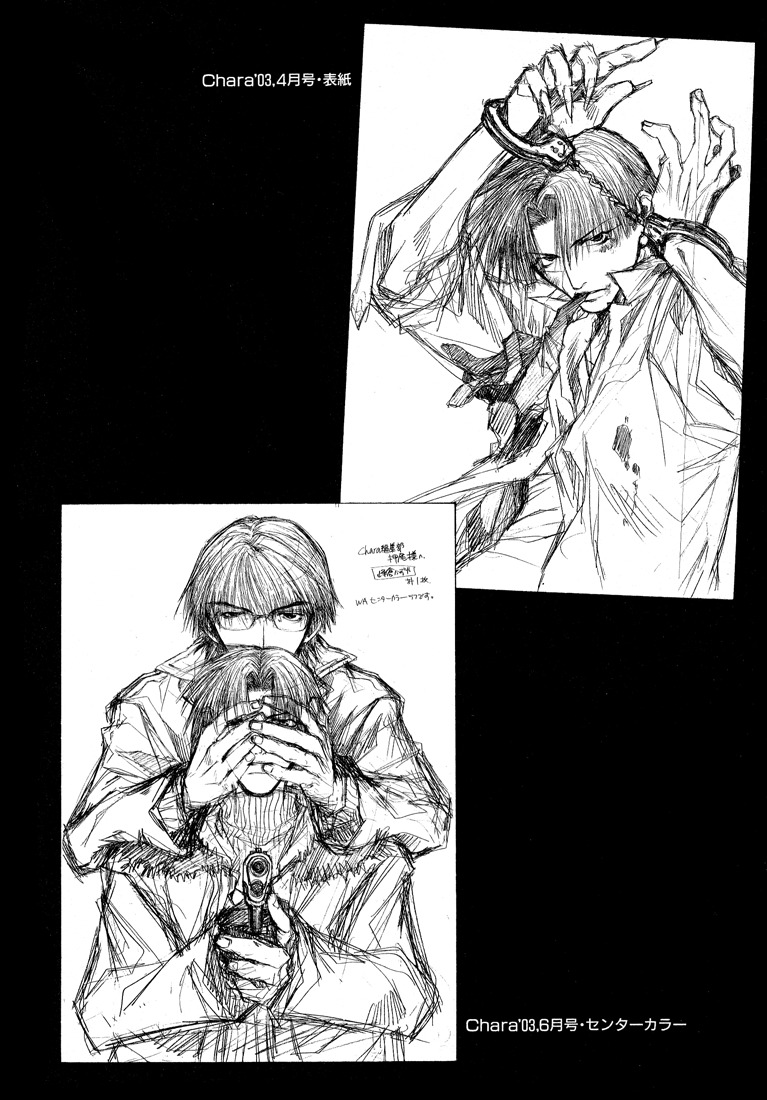 Wild Adapter Chapter 18.5 page 11 - Chapter 18.5: Extra
