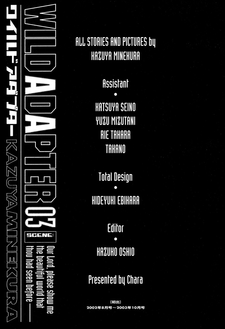 Wild Adapter Chapter 18.5 page 12 - Chapter 18.5: Extra