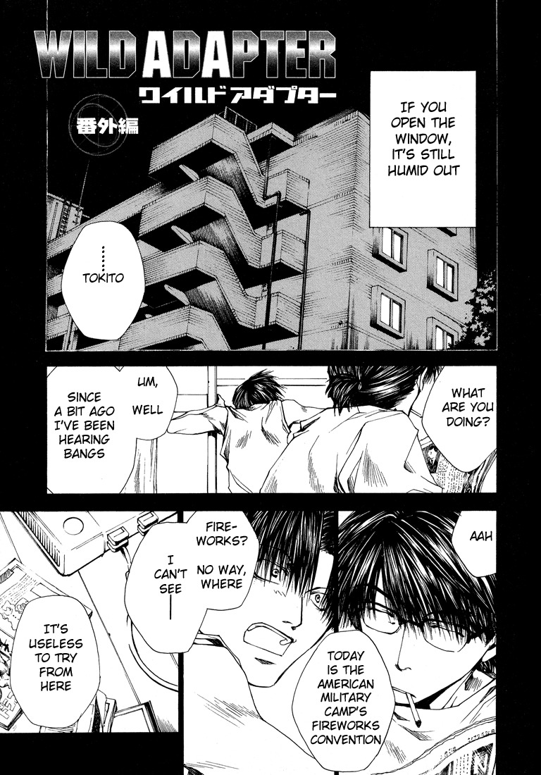Wild Adapter Chapter 18.5 page 2 - Chapter 18.5: Extra