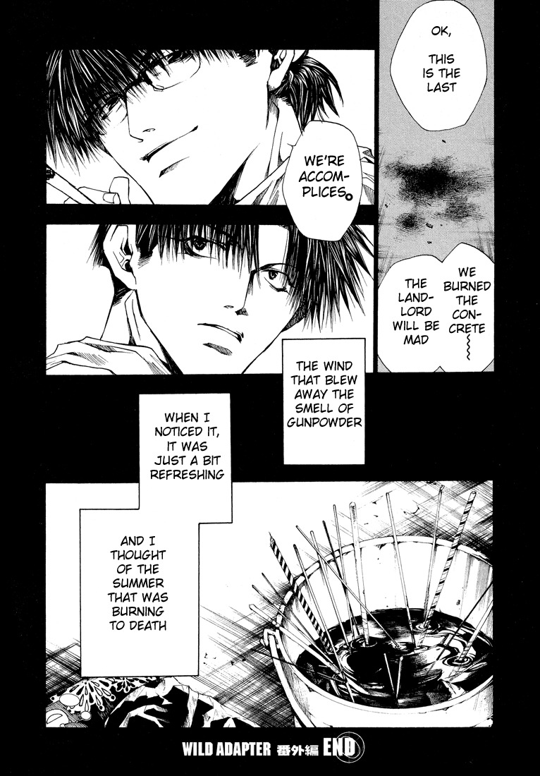 Wild Adapter Chapter 18.5 page 7 - Chapter 18.5: Extra