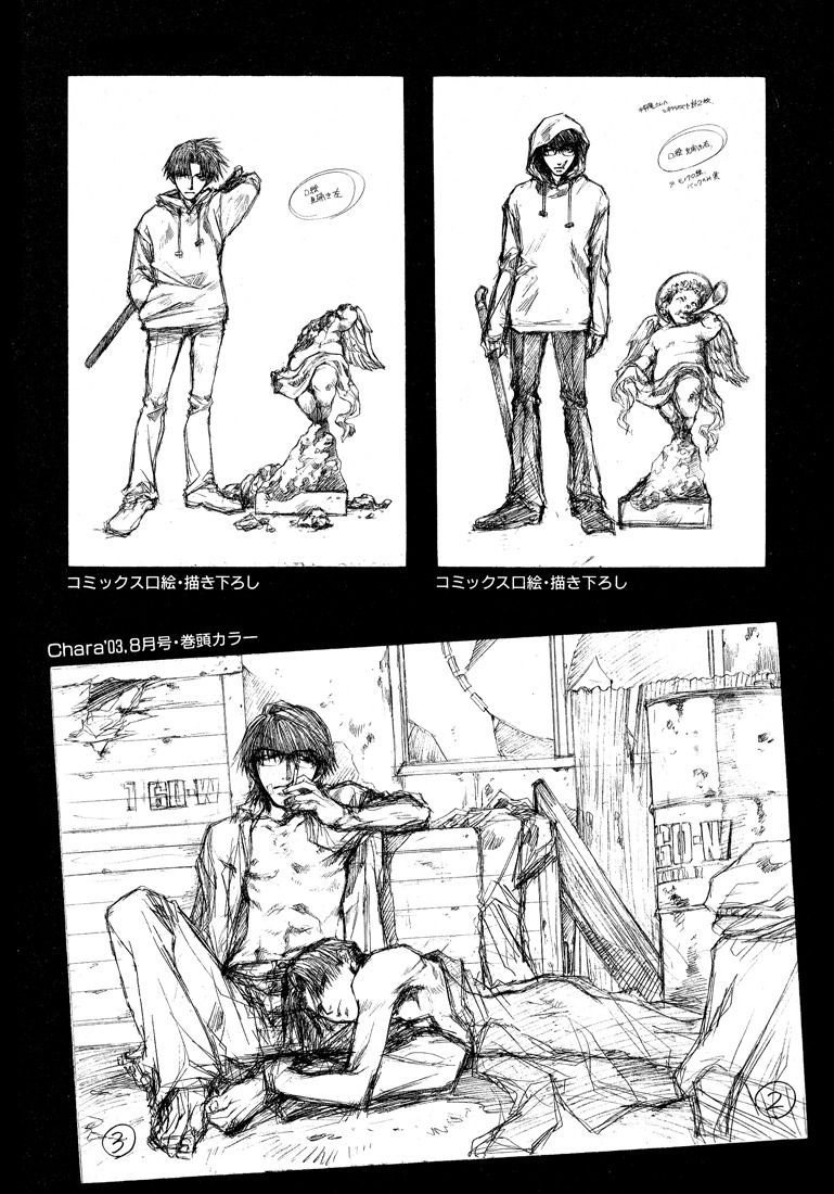 Wild Adapter Chapter 18.5 page 9 - Chapter 18.5: Extra