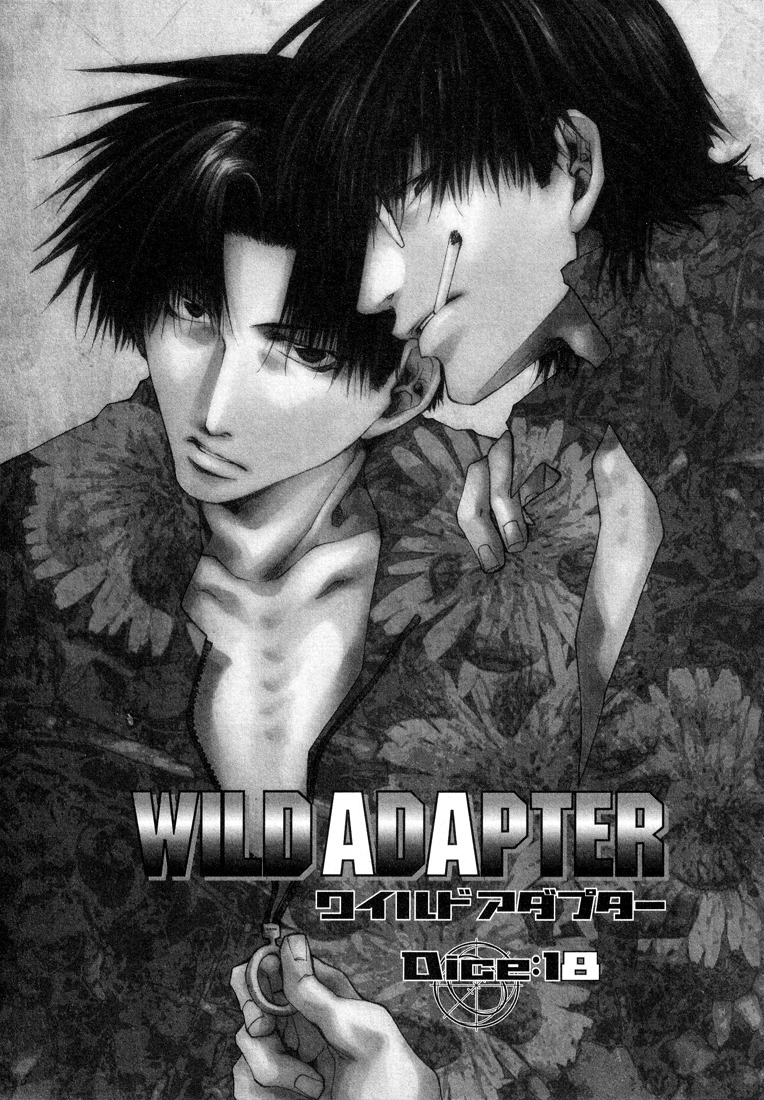 Wild Adapter Chapter 18 page 2 - Chapter 18: Dice 18