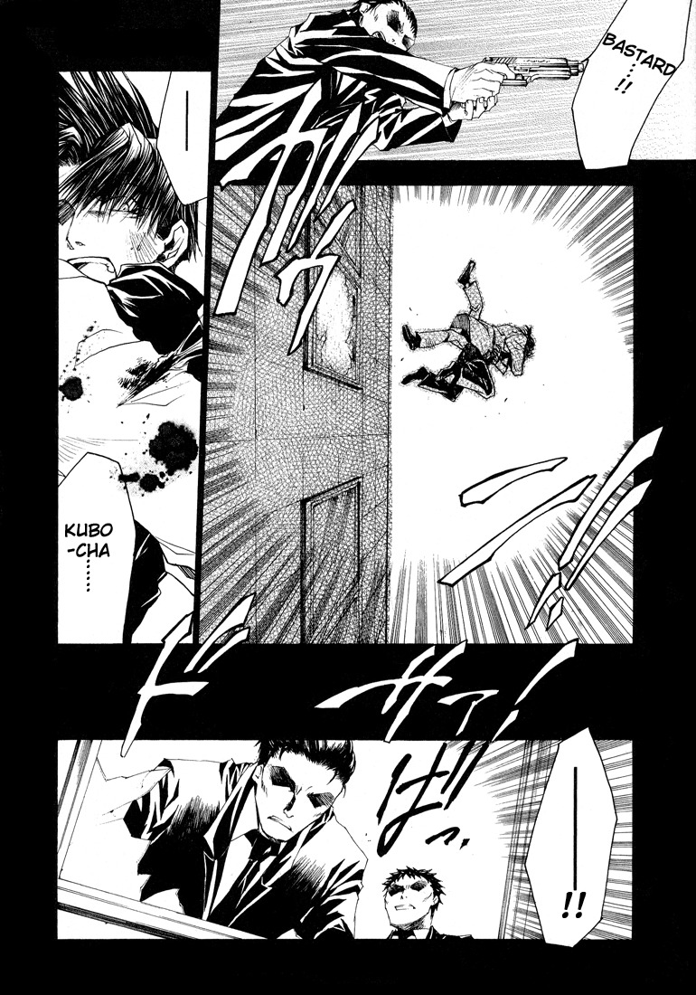 Wild Adapter Chapter 18 page 5 - Chapter 18: Dice 18