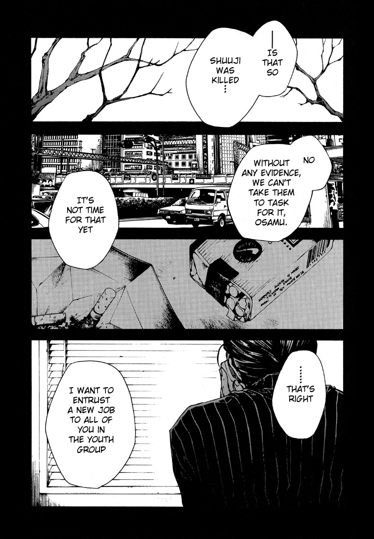 Wild Adapter Chapter 19 page 8 - Chapter 19: Dice 19