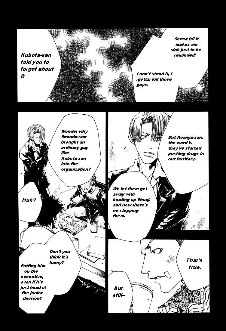 Wild Adapter Chapter 2 page 14 - Chapter 2: Dice 02