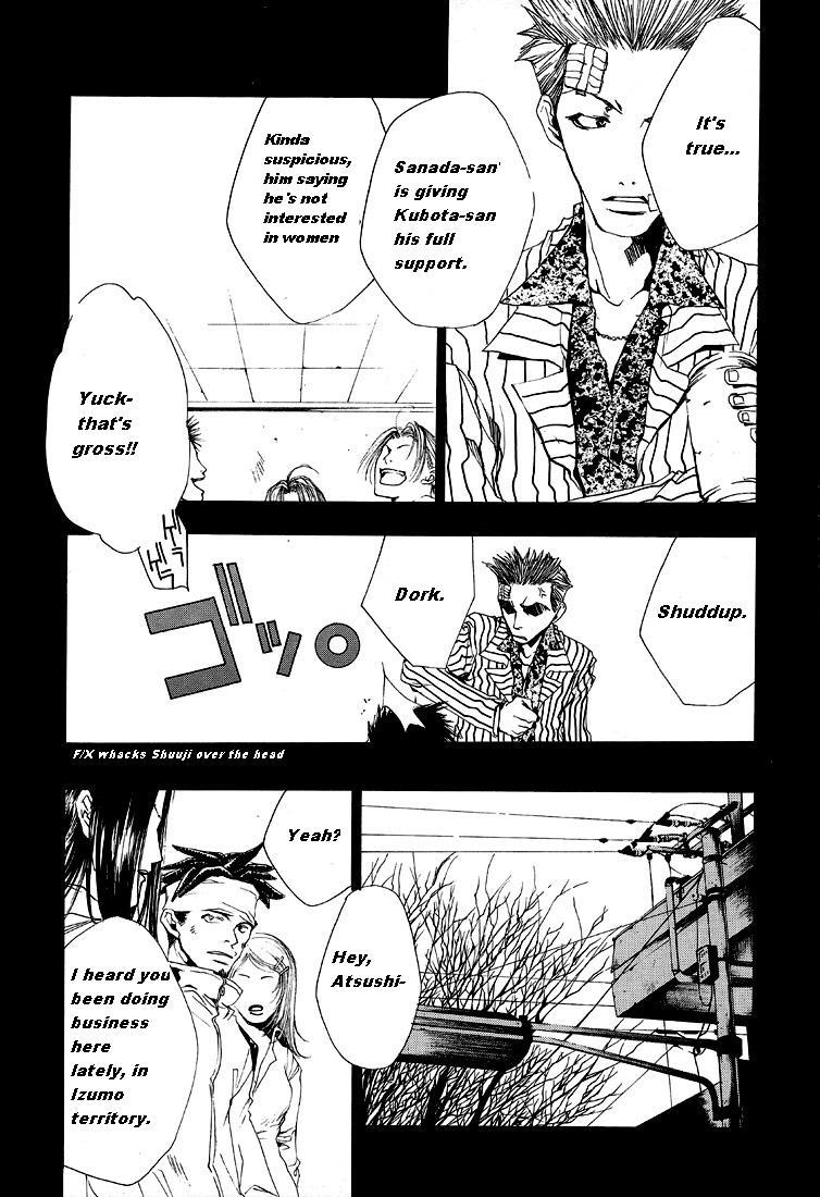 Wild Adapter Chapter 2 page 15 - Chapter 2: Dice 02