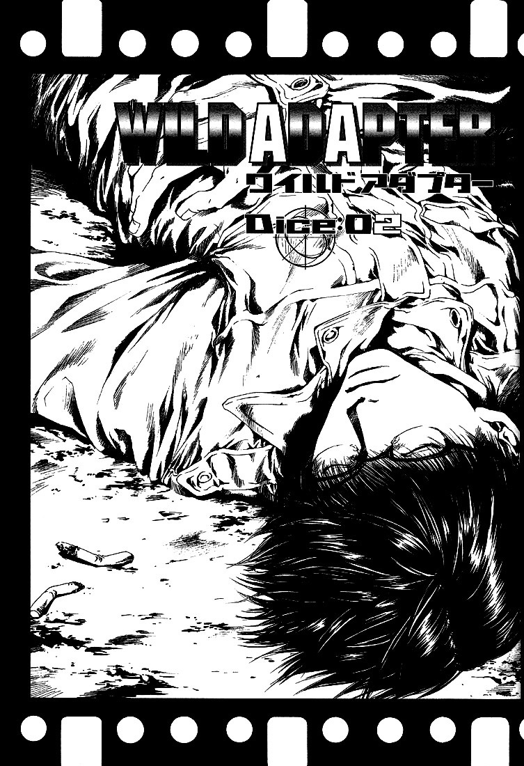 Wild Adapter Chapter 2 page 2 - Chapter 2: Dice 02