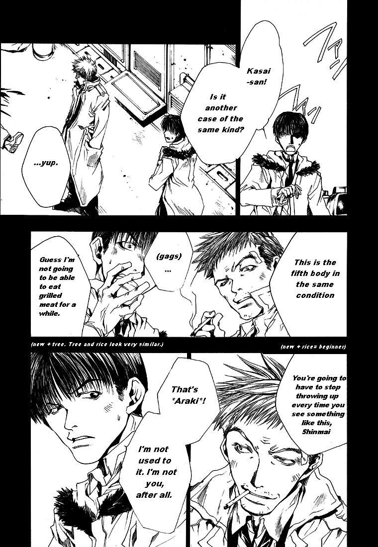 Wild Adapter Chapter 2 page 4 - Chapter 2: Dice 02