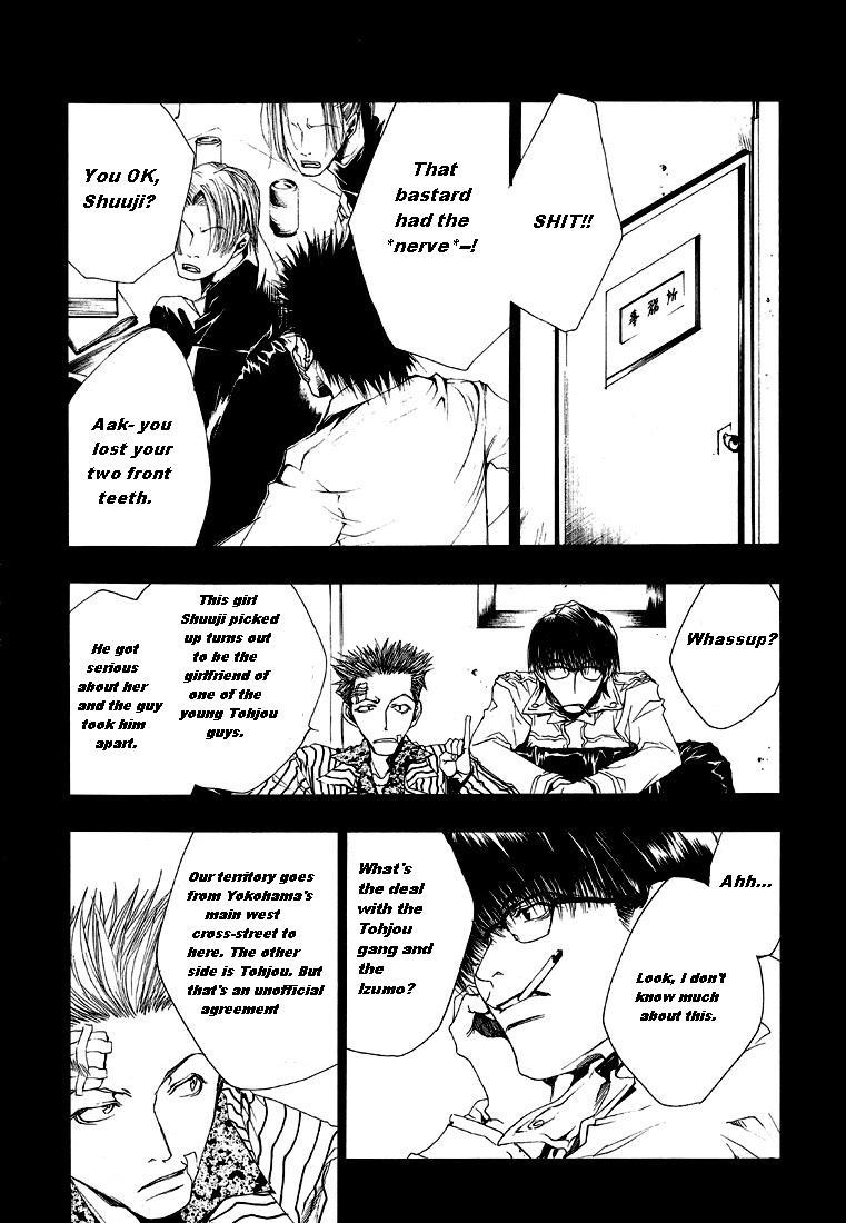 Wild Adapter Chapter 2 page 6 - Chapter 2: Dice 02