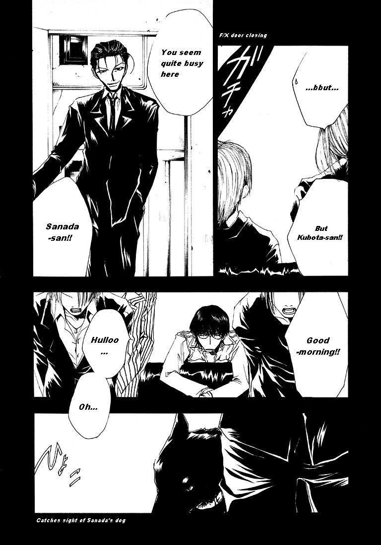 Wild Adapter Chapter 2 page 8 - Chapter 2: Dice 02