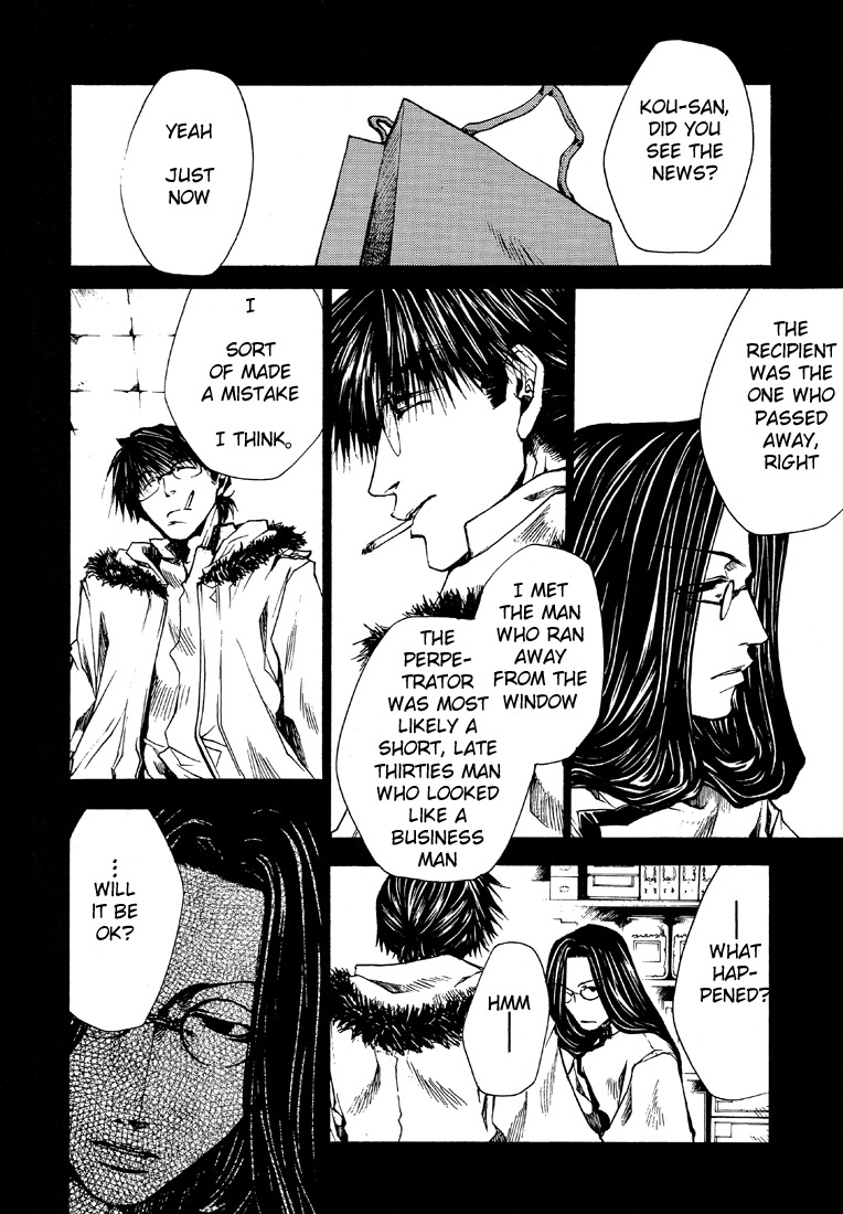Wild Adapter Chapter 20 page 10 - Chapter 20: Dice 20