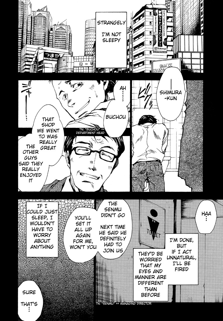 Wild Adapter Chapter 21 page 10 - Chapter 21: Dice 21