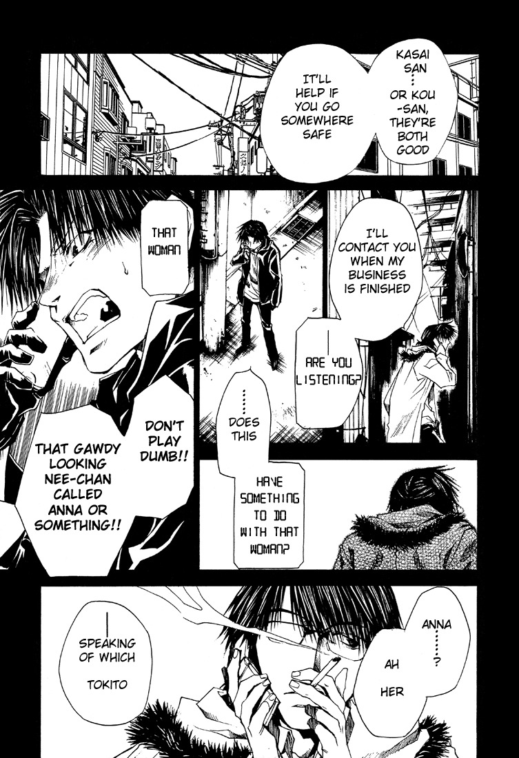 Wild Adapter Chapter 21 page 3 - Chapter 21: Dice 21