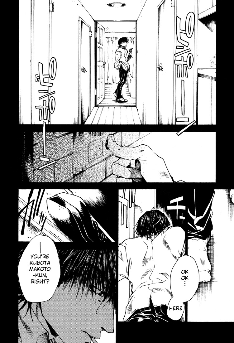 Wild Adapter Chapter 21 page 8 - Chapter 21: Dice 21