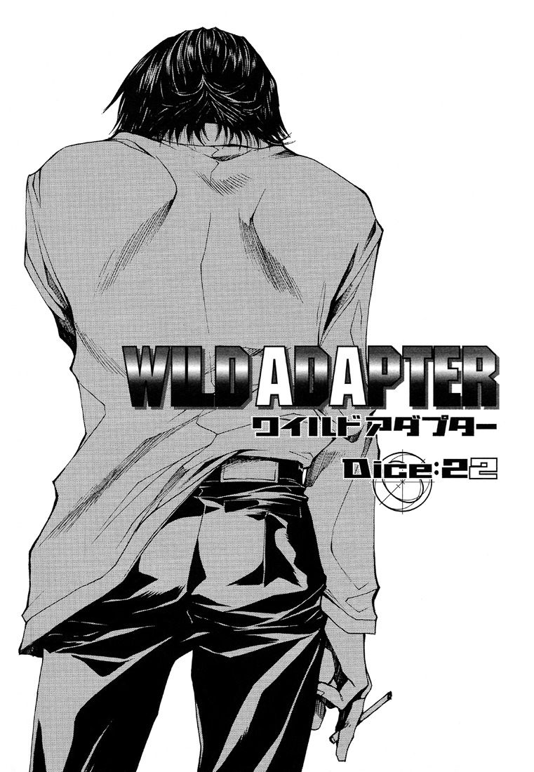 Wild Adapter Chapter 22 page 1 - Chapter 22: Dice 22