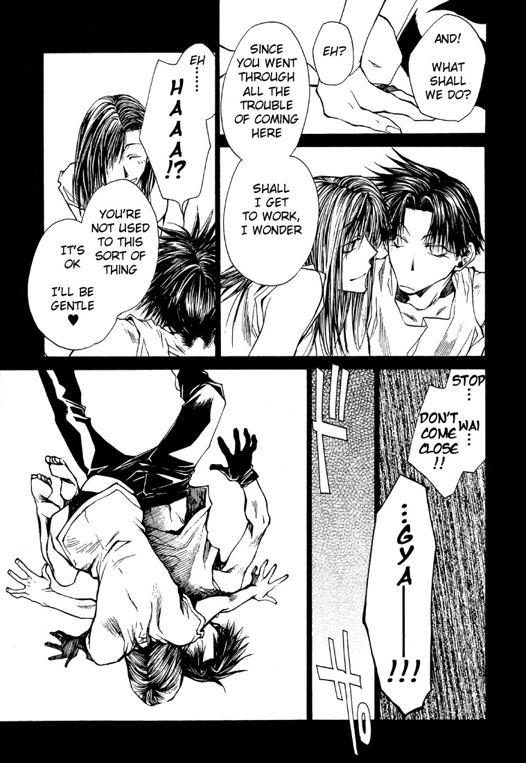 Wild Adapter Chapter 22 page 19 - Chapter 22: Dice 22