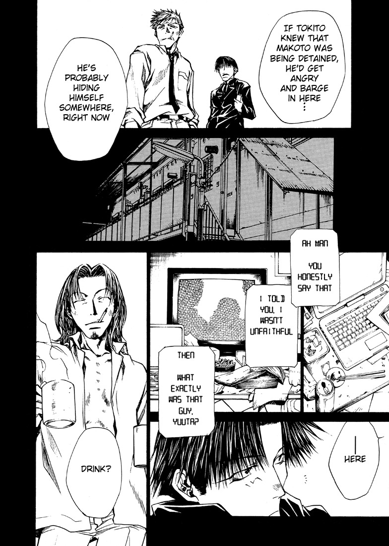 Wild Adapter Chapter 22 page 4 - Chapter 22: Dice 22