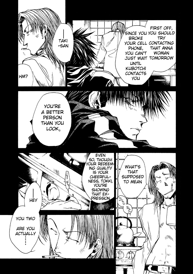 Wild Adapter Chapter 22 page 7 - Chapter 22: Dice 22