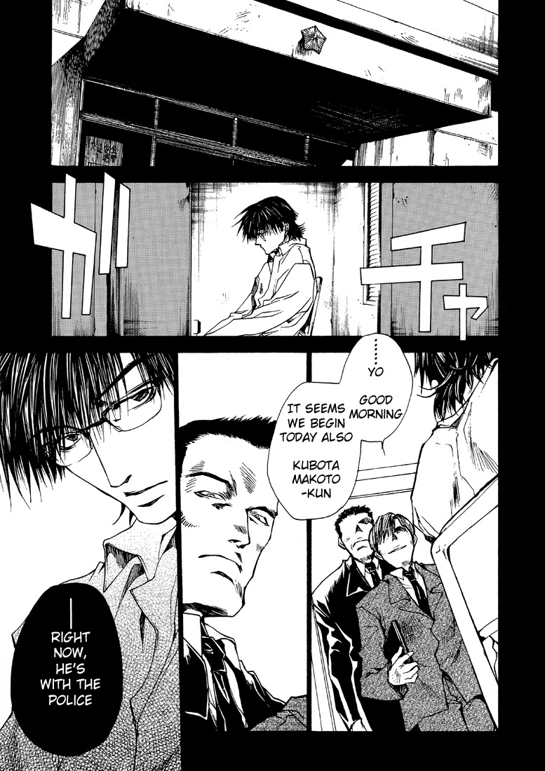 Wild Adapter Chapter 23 page 4 - Chapter 23: Dice 23