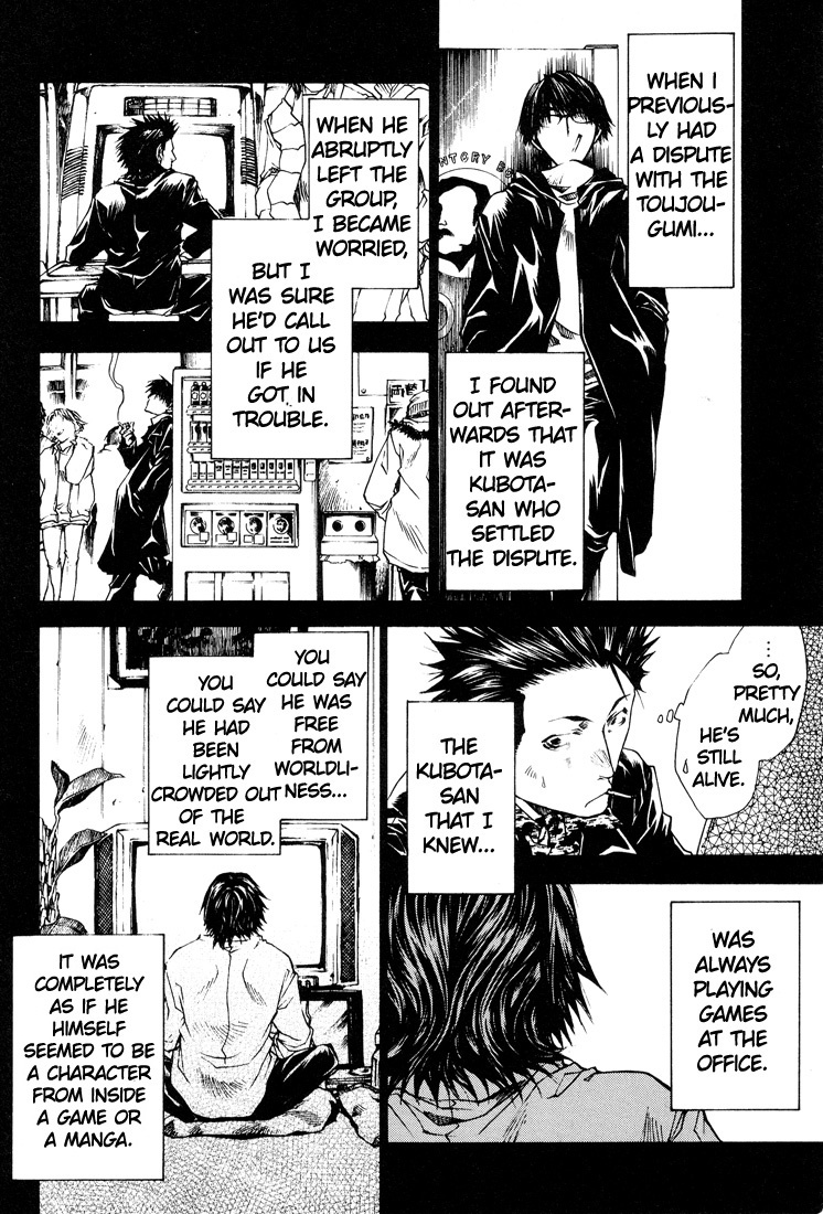 Wild Adapter Chapter 25.5 page 4 - Chapter 25.5: Extra