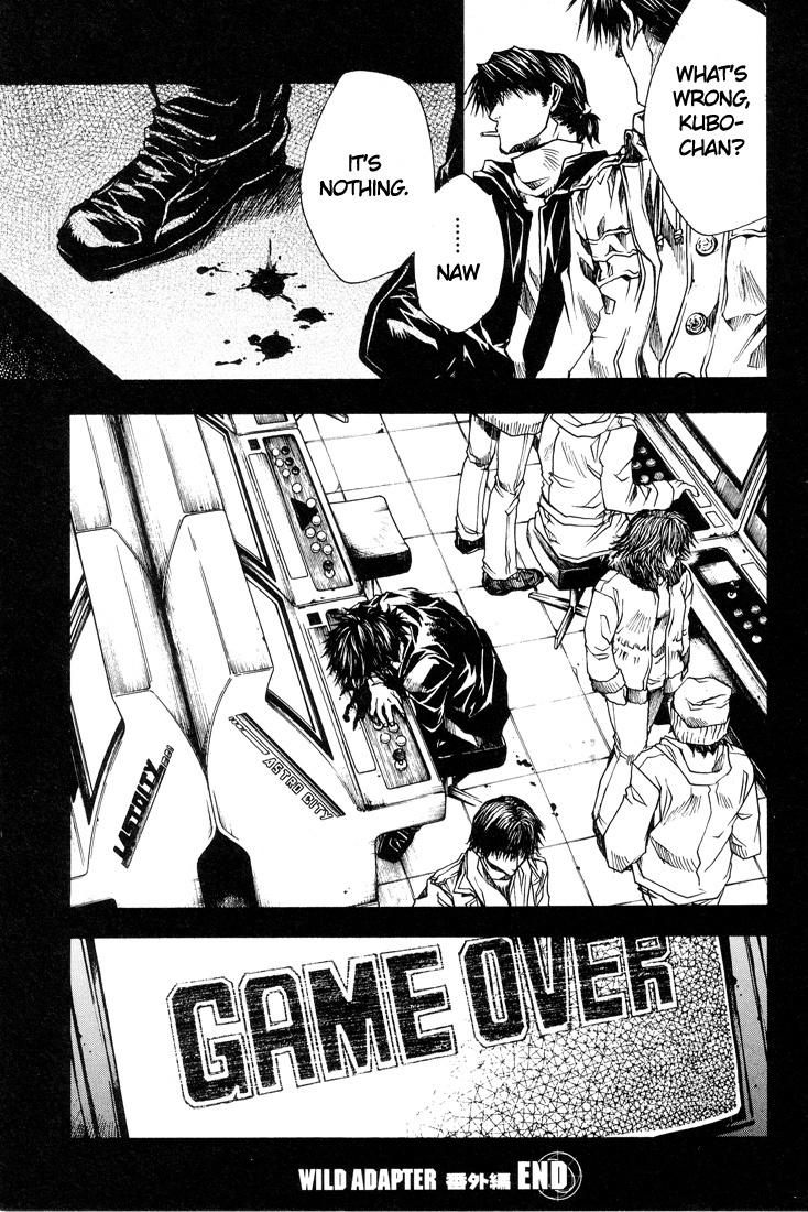 Wild Adapter Chapter 25.5 page 7 - Chapter 25.5: Extra