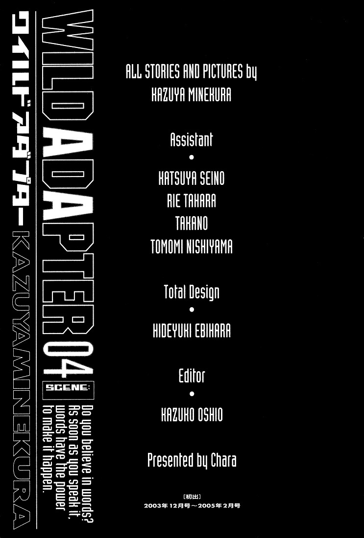 Wild Adapter Chapter 25.5 page 9 - Chapter 25.5: Extra
