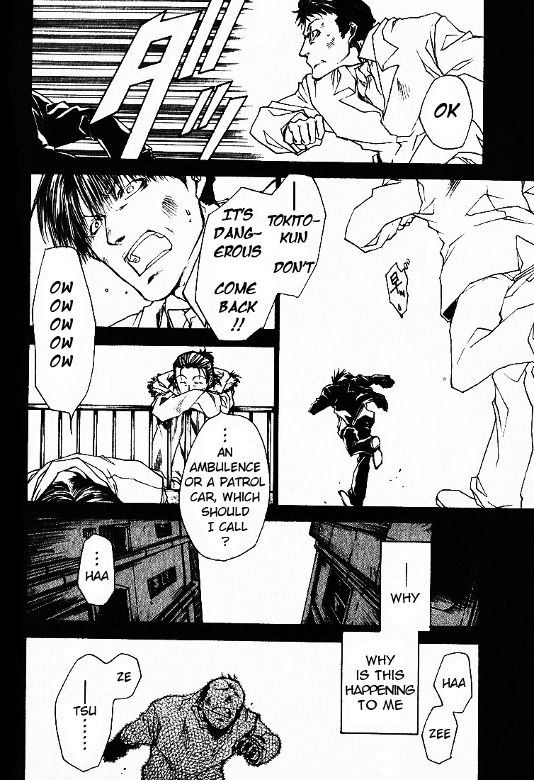 Wild Adapter Chapter 25 page 13 - Chapter 25: Dice 25