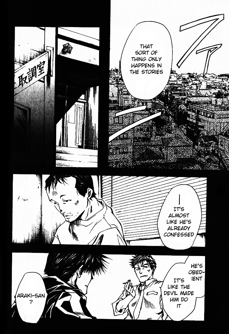 Wild Adapter Chapter 25 page 17 - Chapter 25: Dice 25