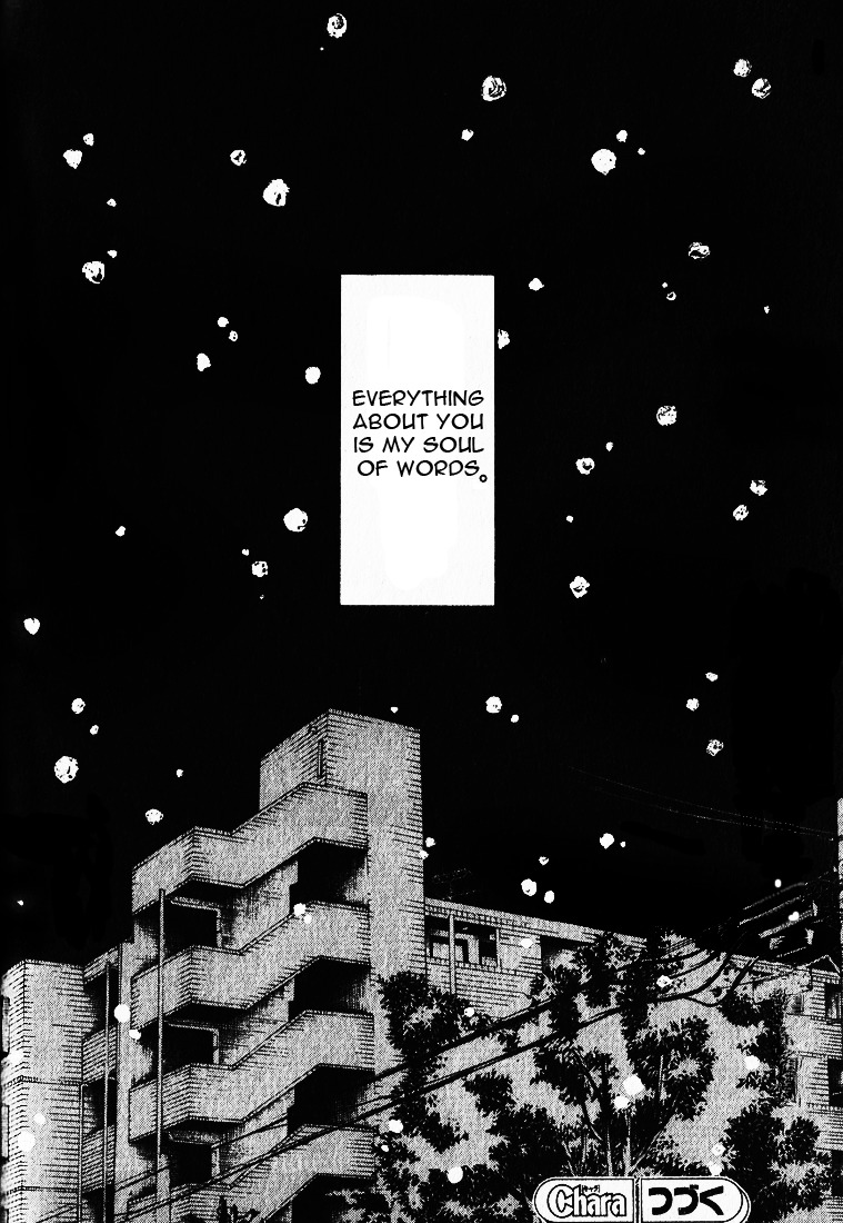 Wild Adapter Chapter 25 page 30 - Chapter 25: Dice 25