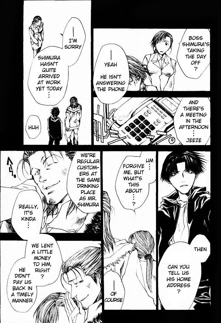 Wild Adapter Chapter 25 page 4 - Chapter 25: Dice 25