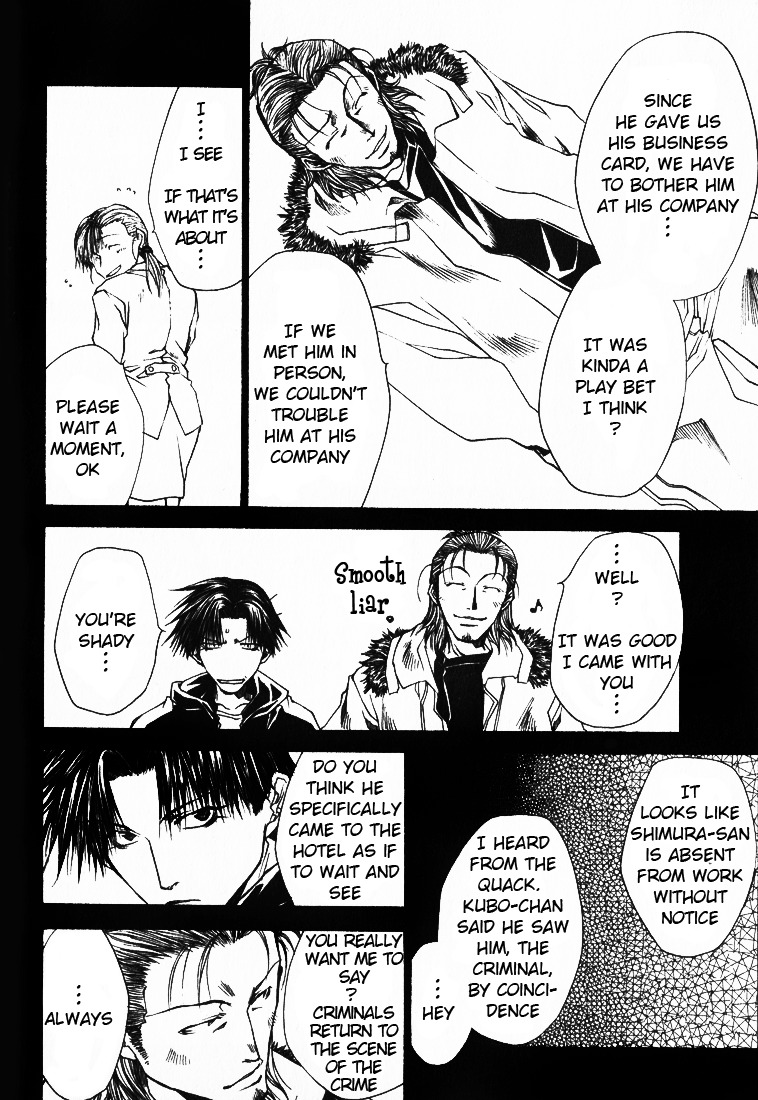 Wild Adapter Chapter 25 page 5 - Chapter 25: Dice 25