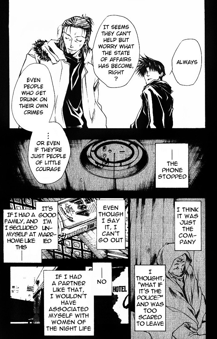 Wild Adapter Chapter 25 page 6 - Chapter 25: Dice 25