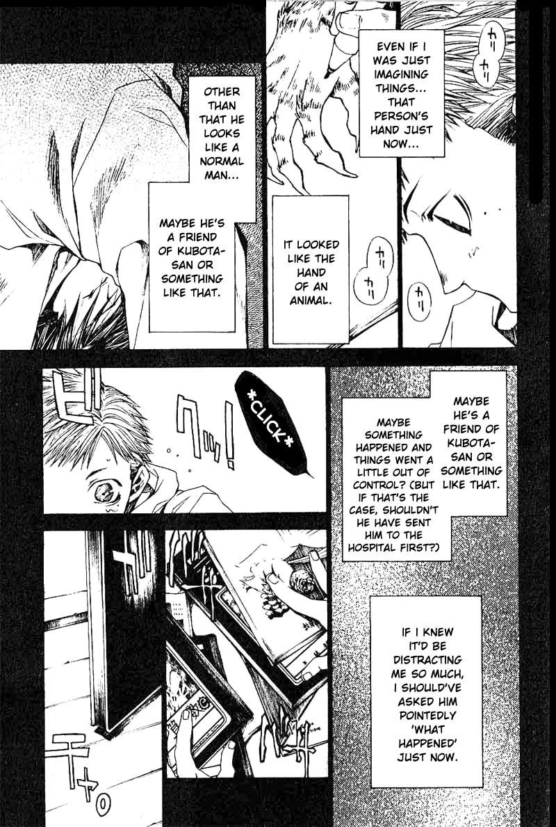 Wild Adapter Chapter 26 page 11 - Chapter 26: Dice 26