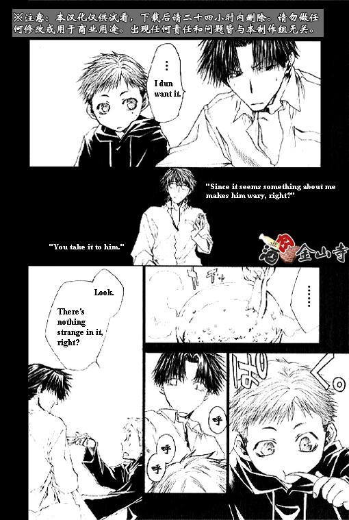 Wild Adapter Chapter 28 page 15 - Chapter 28: Dice 28