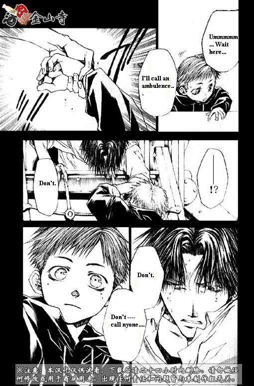 Wild Adapter Chapter 28 page 6 - Chapter 28: Dice 28