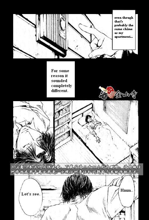 Wild Adapter Chapter 28 page 9 - Chapter 28: Dice 28