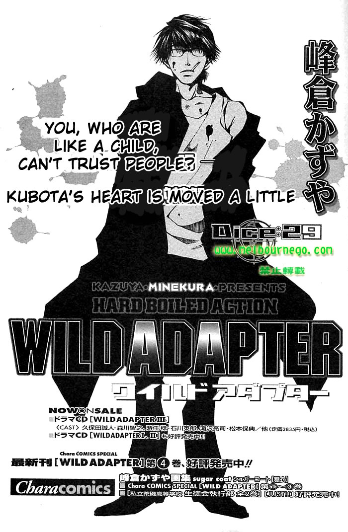 Wild Adapter Chapter 29 page 1 - Chapter 29: Dice 29