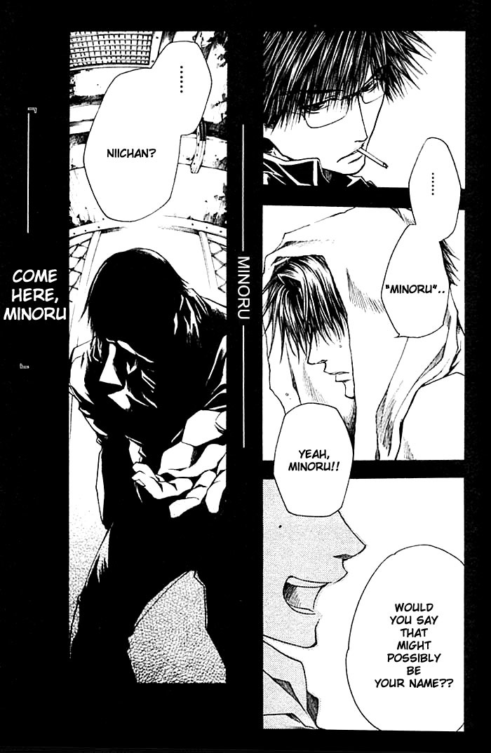 Wild Adapter Chapter 29 page 17 - Chapter 29: Dice 29
