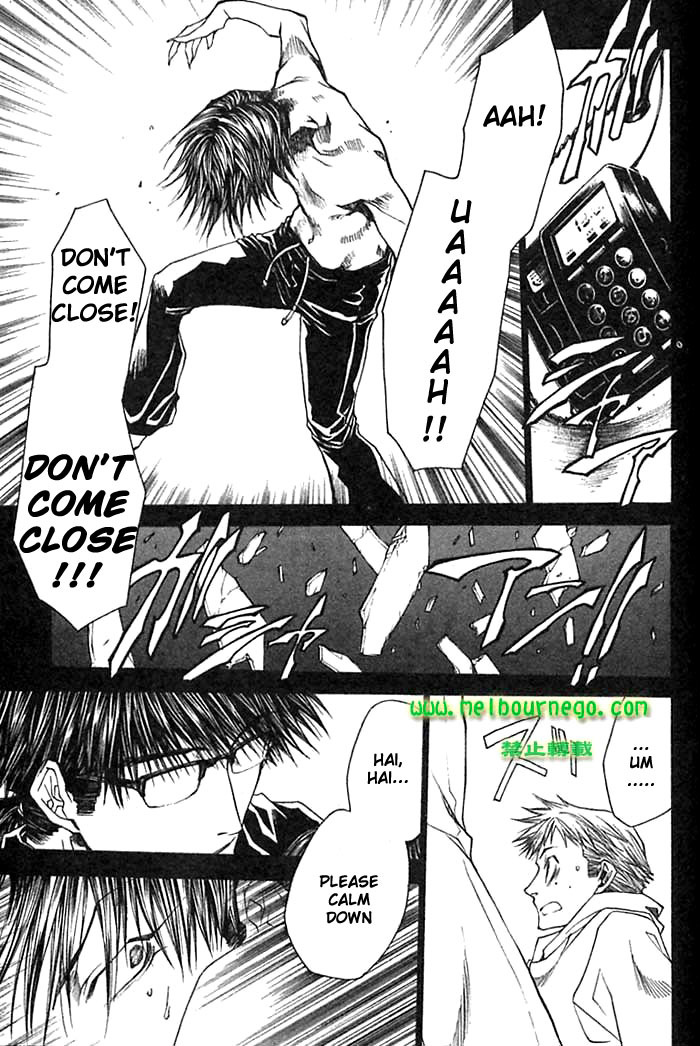 Wild Adapter Chapter 29 page 19 - Chapter 29: Dice 29