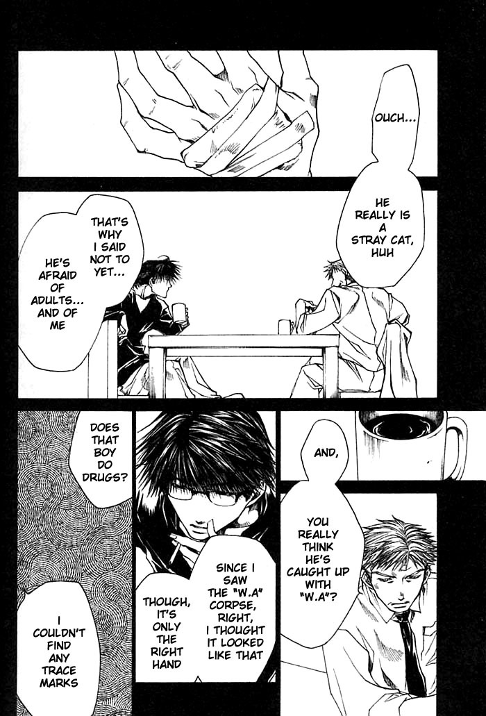 Wild Adapter Chapter 29 page 6 - Chapter 29: Dice 29
