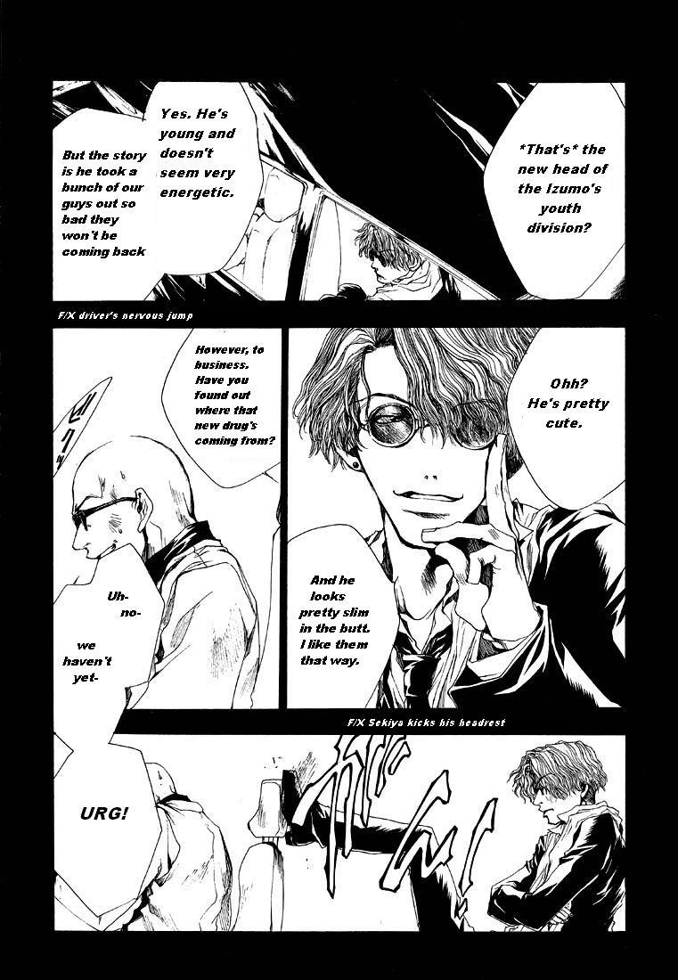 Wild Adapter Chapter 3 page 22 - Chapter 3: Dice 03