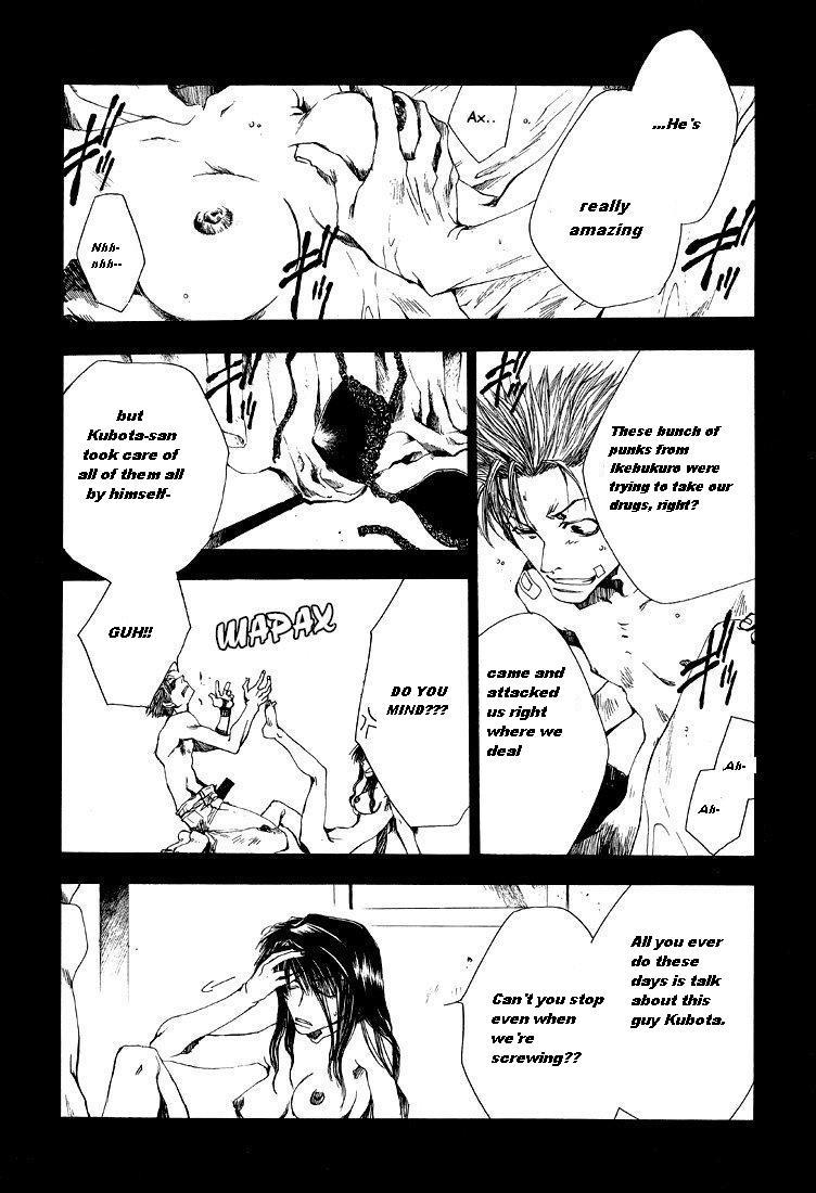 Wild Adapter Chapter 3 page 3 - Chapter 3: Dice 03