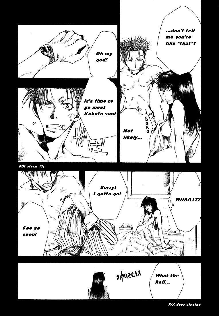 Wild Adapter Chapter 3 page 4 - Chapter 3: Dice 03