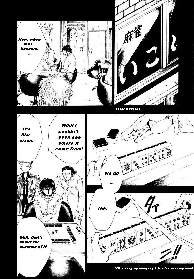 Wild Adapter Chapter 3 page 5 - Chapter 3: Dice 03