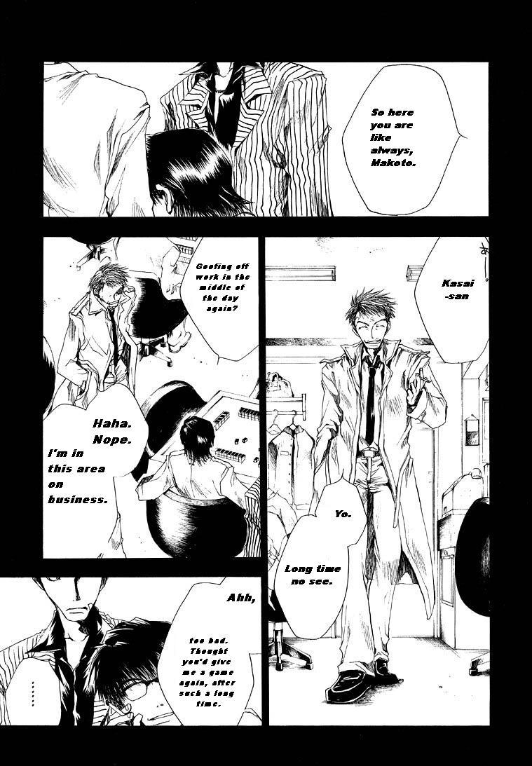 Wild Adapter Chapter 3 page 6 - Chapter 3: Dice 03