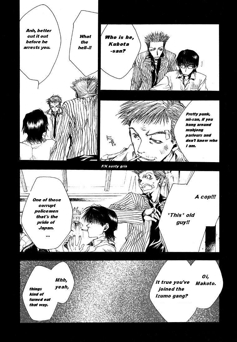 Wild Adapter Chapter 3 page 7 - Chapter 3: Dice 03