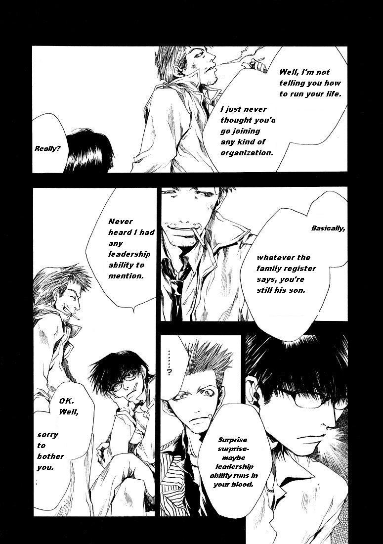Wild Adapter Chapter 3 page 8 - Chapter 3: Dice 03