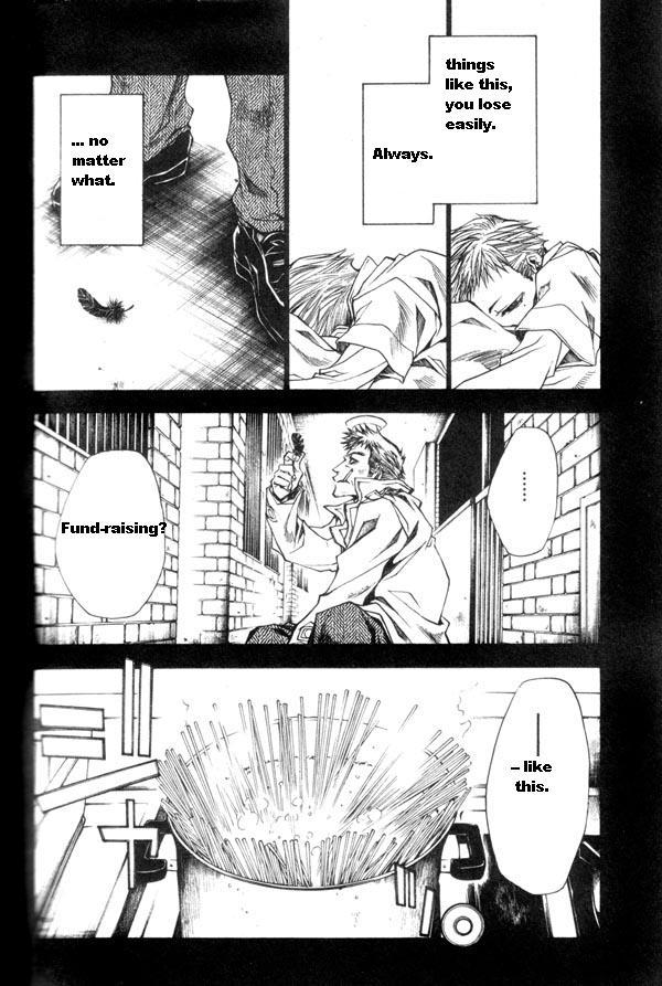 Wild Adapter Chapter 30 page 13 - Chapter 30: Dice 30