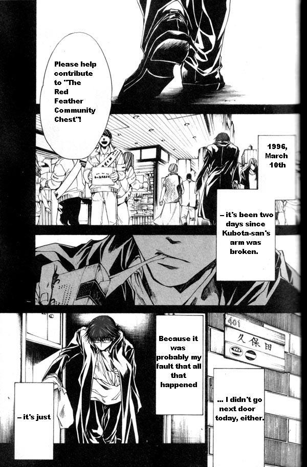 Wild Adapter Chapter 30 page 2 - Chapter 30: Dice 30