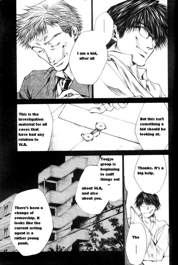 Wild Adapter Chapter 30 page 20 - Chapter 30: Dice 30